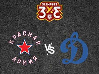 OLIMPBET Чемпионат МХЛ. "Красная Армия" - МХК "Динамо"