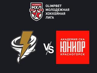 OLIMPBET Чемпионат МХЛ. "Тайфун" - "СКА-Юниор"