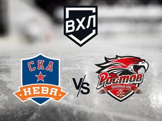 Хоккей. ВХЛ. СКА-Нева (Санкт-Петербург) - Ростов (Ростов-на-Дону)