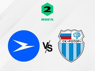 Футбол. 2 Лига А. Чайка (Песчанокопское) - Ротор (Волгоград). 17-й тур