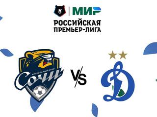 Футбол. МИР Российская Премьер-Лига. "Сочи" - "Динамо" (Москва)