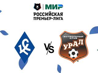 Футбол. МИР Российская Премьер-Лига. "Крылья Советов" (Самара) - "Урал" (Екатеринбург)