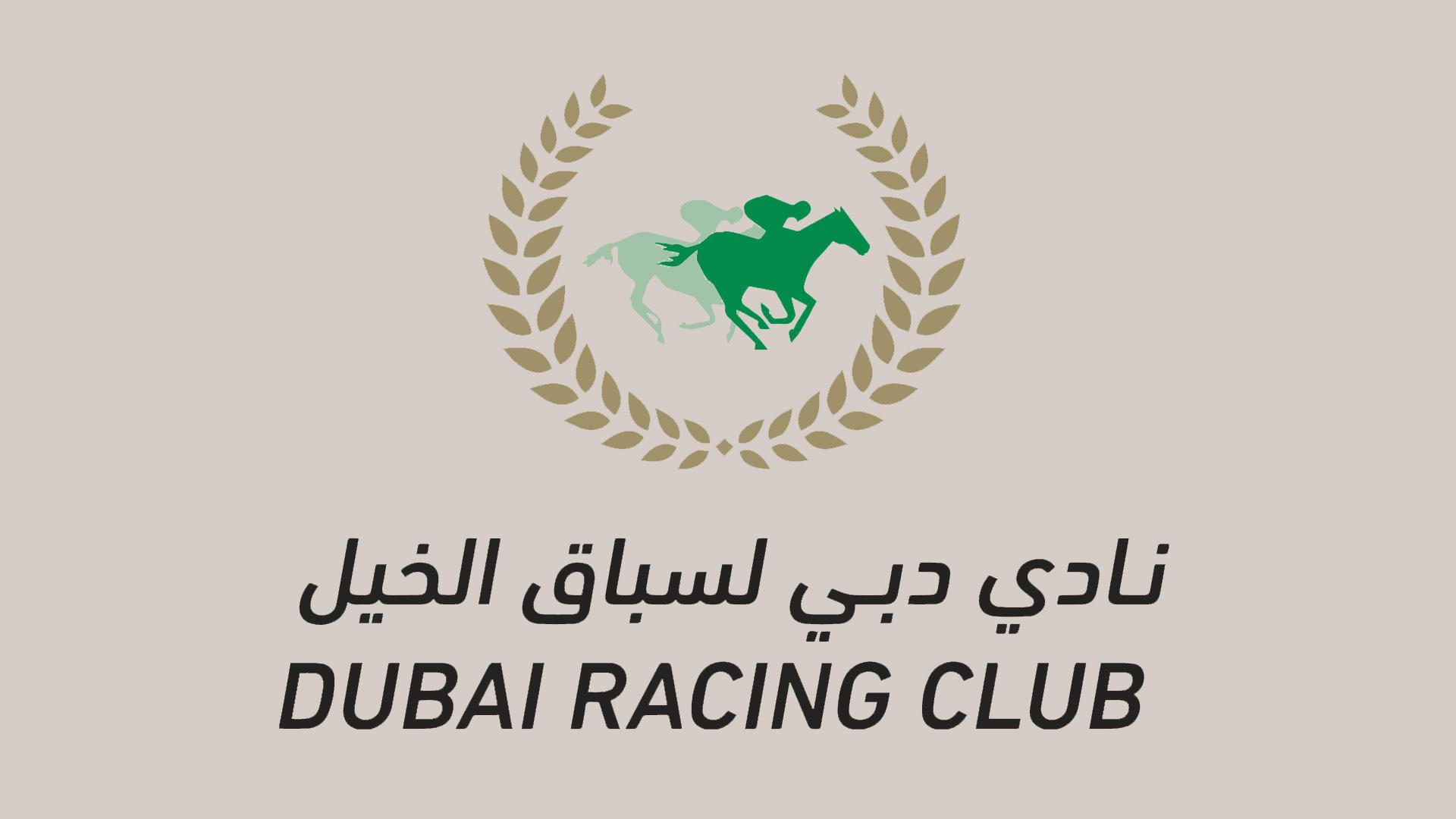 Скачки. Dubai Racing Carnival. Трансляция из ОАЭ