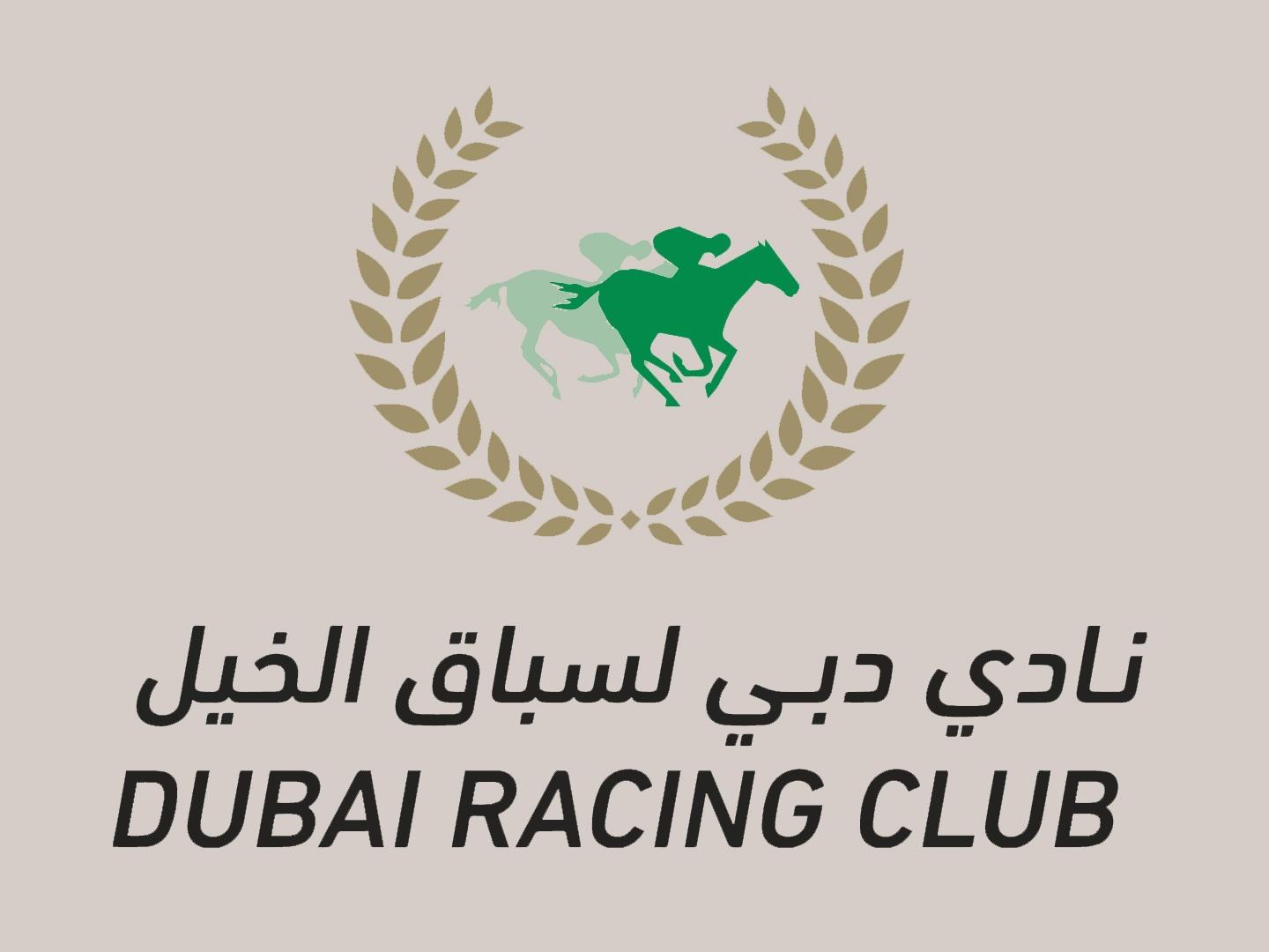 Скачки. Dubai Racing Carnival. Трансляция из ОАЭ