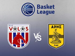 Волос - Арис Салоники. Чемпионат Греции. Сезон 23/24