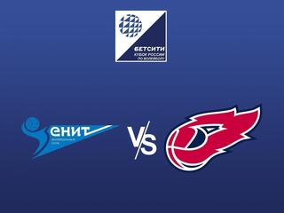 Волейбол. Кубок России 23/24. Мужчины. Зенит СПб - Факел Новый Уренгой