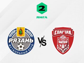 Футбол. 2 Лига Б. Рязань - Спартак (Тамбов). 16-й тур