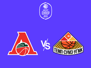 Чемпионат России - Суперлига. "СШОР-Локомотив-Кубань" (Краснодарский край) - "Темп-СУМЗ" (Ревда)