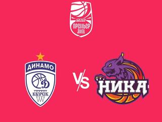 Чемпионат России - Премьер-лига 2023/2024. Женщины. "Динамо" (Курск) - "НИКА-Лузалес" (Сыктывкар)