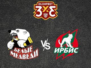 Olimpbet Чемпионат МХЛ. "Белые Медведи" - "Ирбис"