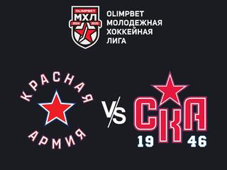 Olimpbet Чемпионат МХЛ. "Красная Армия" - "СКА-1946"