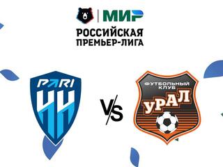 Футбол. МИР Российская Премьер-лига. "Пари НН" (Нижний Новгород) - "Урал" (Екатеринбург)
