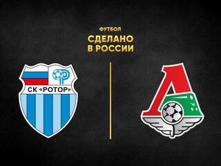 "Футбол. Сделано в России". "Ротор" - "Локомотив"