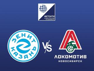 Волейбол. Кубок России 23/24. Мужчины. Зенит Казань - Локомотив Новосибирск