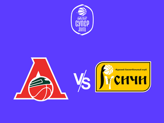 Чемпионат России - Суперлига. "СШОР-Локомотив-Кубань" (Краснодарский край) - "Русичи" (Курск)