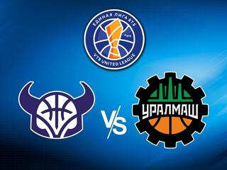 Чемпионат Единой лиги ВТБ. "Руна" (Москва) - "Уралмаш" (Екатеринбург)