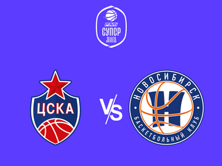 Чемпионат России - Суперлига. "ЦСКА-2" (Москва) - "Новосибирск" (Новосибирск)