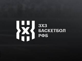 Баскетбол 3х3. Чемпионат России 2023. Тандем II