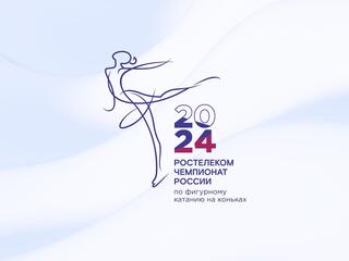"Горячий лёд". Чемпионат России по фигурному катанию-2024. Пары. Произвольная программа. Женщины