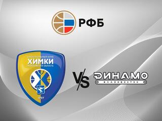 Фонбет Чемпионат России - Суперлига. "Химки" (Московская область) - "Динамо" (Владивосток)