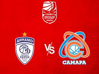 Фонбет Чемпионат России - Премьер-лига 2023/2024. Женщины. "Динамо" (Курск) - "Самара" (Самара)