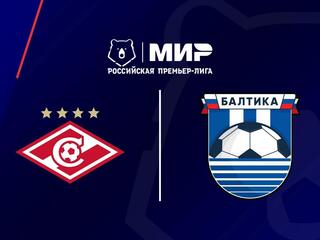 МИР Российская Премьер-Лига. Тур 2. "Спартак" - "Балтика". В перерыве - Новости футбола