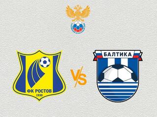 Футбол. МФЛ. Ростов (Ростов-на-Дону) - Балтика (Калининград). 7-й тур
