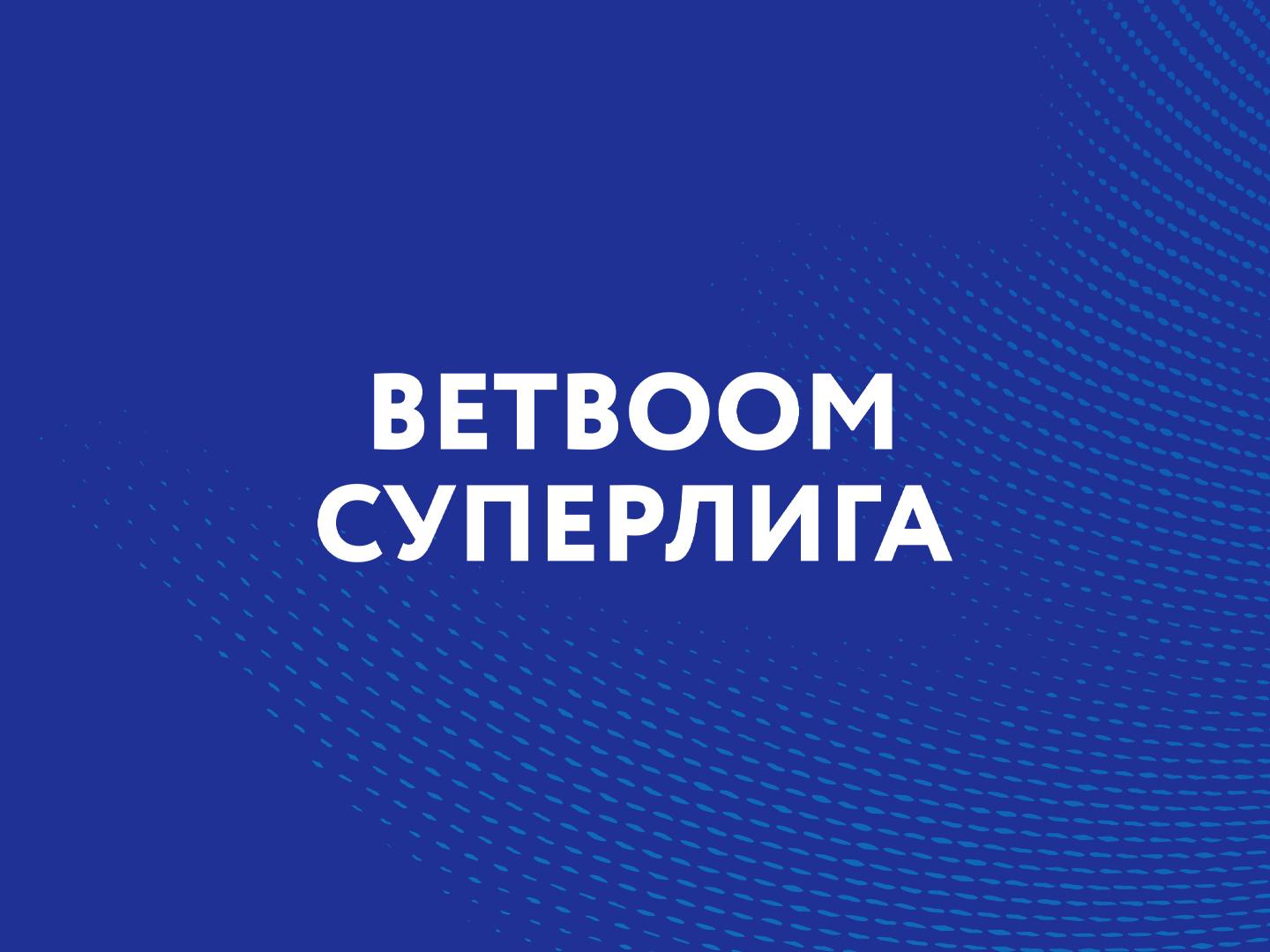 Бильярд. "BetBoom Суперлига". Трансляция из Москвы