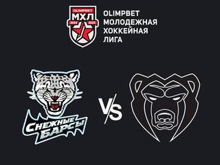 OLIMPBET Чемпионат МХЛ. "Снежные Барсы" - МХК "Молот"
