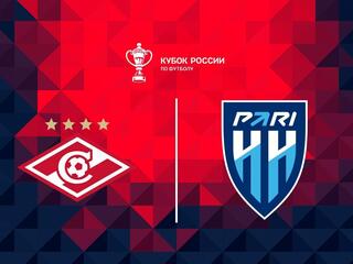 FONBET Кубок России. "Спартак" - "Пари НН". В перерыве - Новости футбола