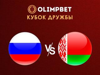 Гандбол. OLIMPBET Кубок дружбы. Мужчины. Россия - Белоруссия. Трансляция из Москвы