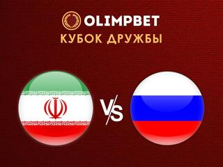 Гандбол. OLIMPBET Кубок дружбы. Мужчины. Иран - Молодёжная сборная России. Трансляция из Москвы
