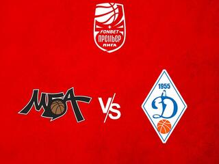 Фонбет Чемпионат России - Премьер-лига 2023/2024. Женщины. "МБА" (Москва) - "Динамо" (Новосибирская область)