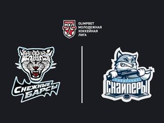 OLIMPBET Чемпионат МХЛ. "Снежные Барсы" - "Сибирские Снайперы"