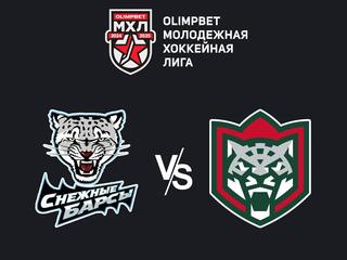 OLIMPBET Чемпионат МХЛ. "Снежные Барсы" - "Ирбис"