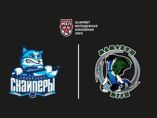 OLIMPBET Чемпионат МХЛ. "Сибирские Снайперы" - "Мамонты Югры"