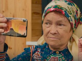 Люди дела