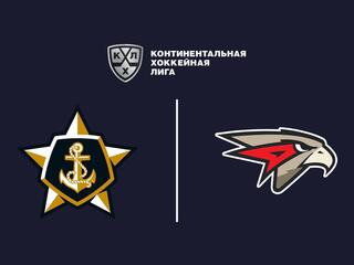 КХЛ. "Адмирал" (Приморский край) - "Авангард" (Омск)