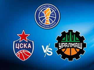 Чемпионат Единой лиги ВТБ. "ЦСКА" (Москва) - "Уралмаш" (Екатеринбург)