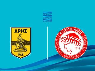 Арис - Олимпиакос. Греческая Суперлига