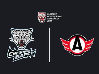 OLIMPBET Чемпионат МХЛ. "Снежные Барсы" - "Авто"