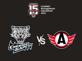 OLIMPBET Чемпионат МХЛ. "Снежные Барсы" - "Авто"