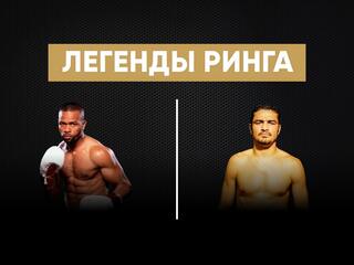"Легенды ринга". Рой Джонс против Хулио Сезара Гонсалеса