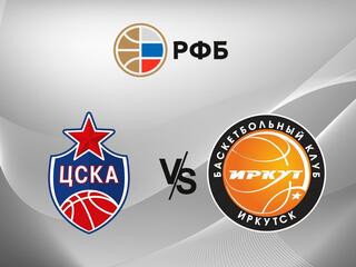 Фонбет Чемпионат России - Суперлига. "ЦСКА-2" (Москва) - "Иркут" (Иркутск)