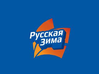 Лёгкая атлетика. Международные соревнования "Русская зима". Трансляция из Москвы