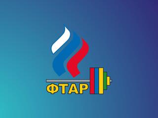 Тяжелая Атлетика. Кубок России