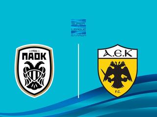 ПАОК - АЕК. Греческая Суперлига