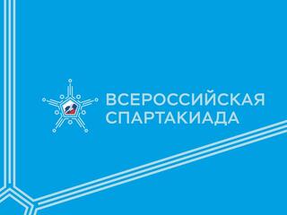 II Всероссийская спартакиада по зимним видам спорта. Биатлон. Масс-старт. Женщины. Трансляция из Златоуста