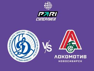 Чемпионат России по волейболу. Суперлига. Динамо-ЛО (Сосновый Бор)- Локомотив (Новосибирск)