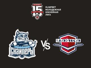 OLIMPBET Чемпионат МХЛ. "Сибирские Снайперы" - "Чайка"